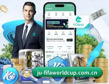 世界杯2026 APP